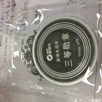 定制紀(jì)念章、金條加工與紀(jì)念銀幣價(jià)格詳解——互聯(lián)網(wǎng)銷(xiāo)售全指南
