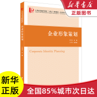 中國(guó)互聯(lián)網(wǎng)銷(xiāo)售的蓬勃發(fā)展與未來(lái)展望