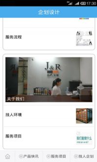 2017年企劃設(shè)計電腦版 官方下載渠道與互聯(lián)網(wǎng)銷售模式解析