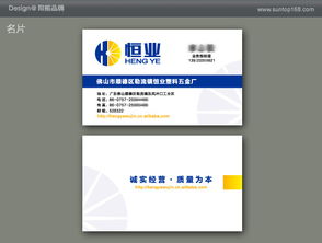 恒業(yè)五金 陽拓設(shè)計賦能企業(yè)形象與官網(wǎng)升級，開啟互聯(lián)網(wǎng)銷售新篇章